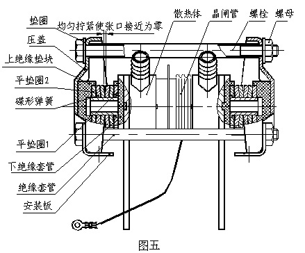 水冷散热器安装示意图