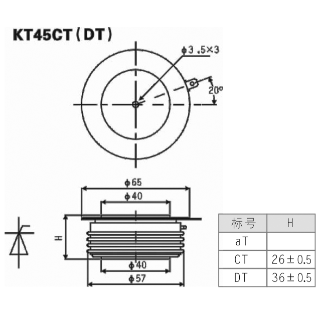 清华KK2500A2500V