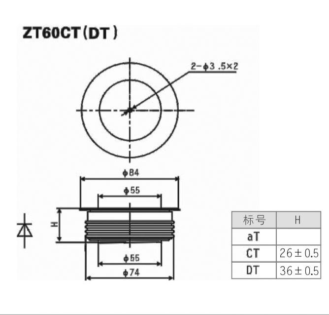 清华KK2500A2500V